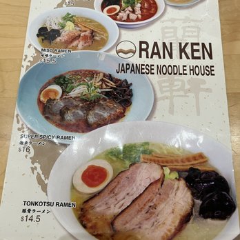 Ranken Noodle House - Japanese Near Me - Gaithersburg, Maryland Ranken Noodle House - Japanese Near Me - Gaithersburg, Maryland