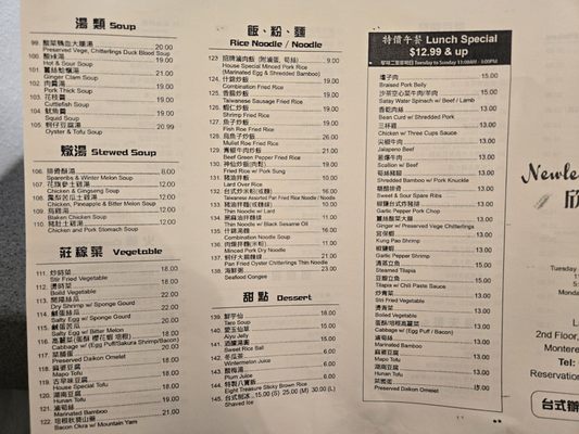 Menu photo 8 New Leaf Bistro Monterey Park, CA Menu photo 8 New Leaf Bistro Monterey Park, CA