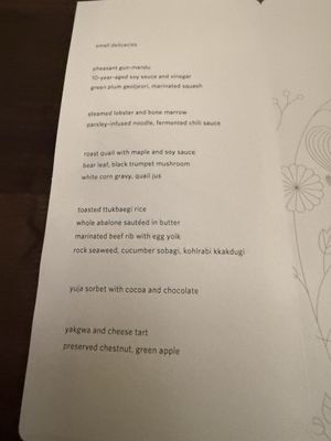 Menu photo 4 Benu San Francisco, CA