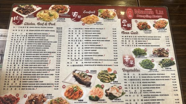 Menu photo 8 Mama Lu’s Dumpling House Pasadena, CA Menu photo 8 Mama Lu’s Dumpling House Pasadena, CA