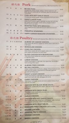 Menu photo 4 Happy Garden Chinese Restaurant Burien, WA Menu photo 4 Happy Garden Chinese Restaurant Burien, WA