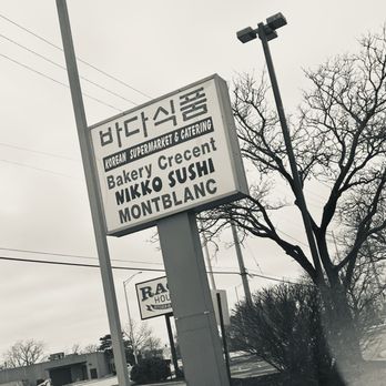 Bakery Crescent - Bakeries Near Me - Arlington Heights, Illinois
