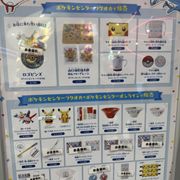ポケモンセンター フクオカ - Updated February 2026 - 33 Photos & 10