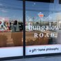 Photo of Bungalow Road