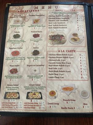 Menu photo 2 Tonir Cafe Burbank, CA Menu photo 2 Tonir Cafe Burbank, CA