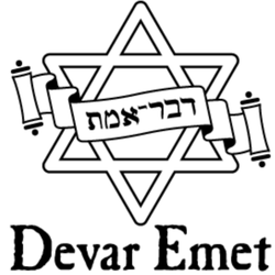 Devar Emet Messianic Synagogue & Outreach - Logo