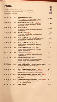 Menu photo 6 Rainbow Garden Champaign Champaign, IL