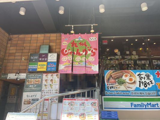 Vegan Bistro Jangara by null