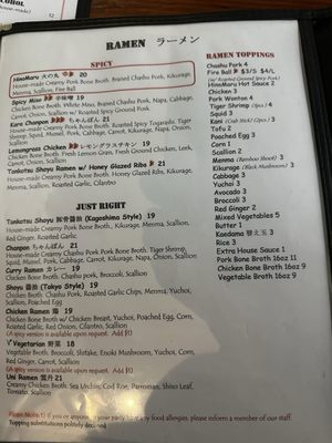 Menu photo 4 HinoMaru Ramen Astoria, NY