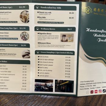 Union Dumplings House - Dim Sum Near Me - Chicago, Illinois