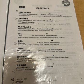 Hachi Ju Hachi - menu page 4 - Japanese Near Me - Saratoga, California Hachi Ju Hachi - menu page 4 - Japanese Near Me - Saratoga, California