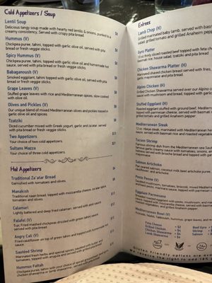 Menu photo 3 Sultan Mediterranean Grill Moab, UT Menu photo 3 Sultan Mediterranean Grill Moab, UT