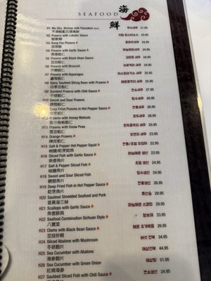Menu photo 4 Beijing Restaurant Santa Clara, CA