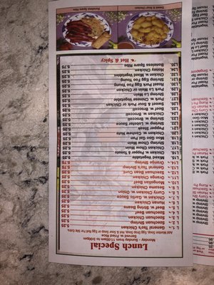 Menu photo 1 China King Nashville, TN Menu photo 1 China King Nashville, TN