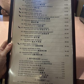 Saigon Pho & Seafood - Vietnamese Near Me - Chandler, Arizona Saigon Pho & Seafood - Vietnamese Near Me - Chandler, Arizona