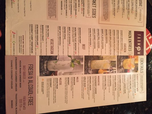 Menu photo 8 P.F. Chang's Chula Vista, CA Menu photo 8 P.F. Chang's Chula Vista, CA