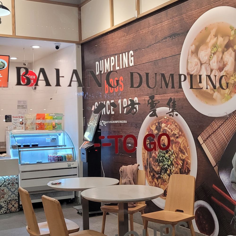Bafang Dumpling - Bubble Tea Near Me - Temple City, California