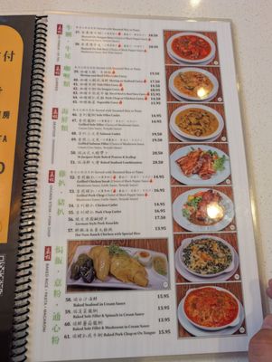 Menu photo 8 Alhambra Garden Café Alhambra, CA Menu photo 8 Alhambra Garden Café Alhambra, CA