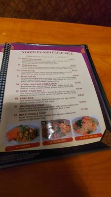 Menu photo 4 Thai Thani Orlando, FL Menu photo 4 Thai Thani Orlando, FL