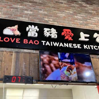 Love Bao Taiwanese Kitchen - Fried Pork Chop Rice Plate - Taiwanese Near Me - Cary, North Carolina Love Bao Taiwanese Kitchen - Fried Pork Chop Rice Plate - Taiwanese Near Me - Cary, North Carolina