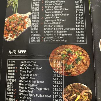 Asian Wok - Menu - Chinese Near Me - Fulshear, Texas