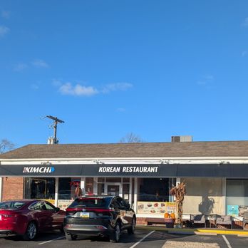 Kimchi Korean Restaurant - Front - Korean Near Me - West Lafayette, Indiana Kimchi Korean Restaurant - Front - Korean Near Me - West Lafayette, Indiana