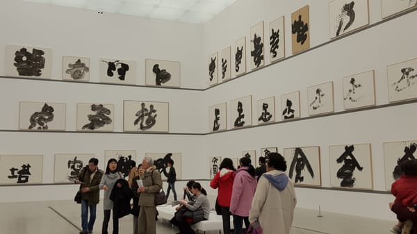 Kanazawa 21st Century Museum of Contemporary Art by null