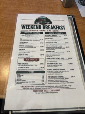Menu photo 1 Empire Grill Felton, CA Menu photo 1 Empire Grill Felton, CA