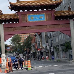 Quartier Chinois / Chinatown - Gate.