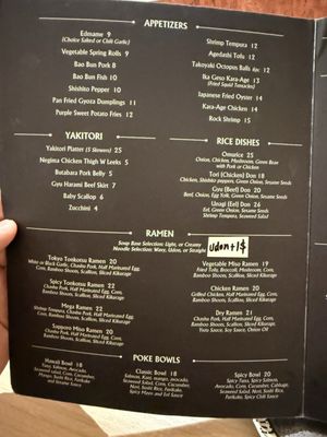 Menu photo 4 Tenjou New York, NY Menu photo 4 Tenjou New York, NY