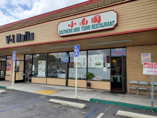 Southern Mini Town Restaurant by null