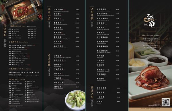 Menu photo 8 Jiang Nan Flushing, NY