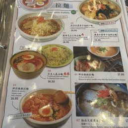 Menu Menu