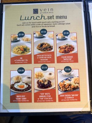 Menu photo 2 Vein At Kaka'ako Honolulu, HI Menu photo 2 Vein At Kaka'ako Honolulu, HI