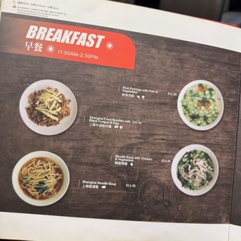 Dinesty Dumpling House - Menu - Chinese Near Me - Vancouver, British Columbia Dinesty Dumpling House - Menu - Chinese Near Me - Vancouver, British Columbia