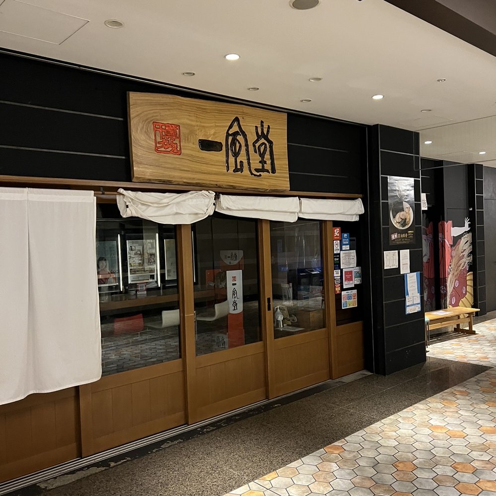 THE BEST 10 VEGAN RESTAURANTS near KOTO CITY, 東京都 〒135-0061, JAPAN -  Updated 2026 - Hours - Yelp