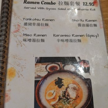 Ramen House - Ramen Near Me - San Francisco, California