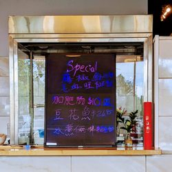 Neo Szechuan - Here's a hint this is going to be good.
