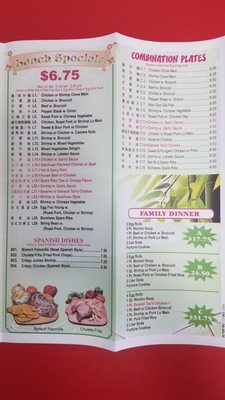Menu photo 1 Lin's Garden Ridgewood, NY