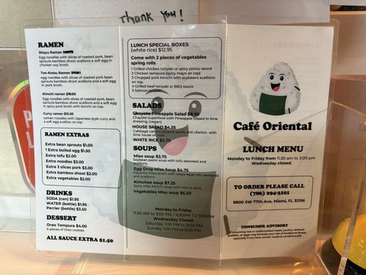 Cafe Oriental by null