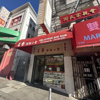 Delicious Dim Sum - Store front - Dim Sum Near Me - San Francisco, California Delicious Dim Sum - Store front - Dim Sum Near Me - San Francisco, California