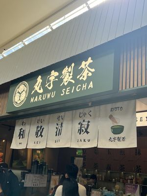 Maruwu Seicha - SF Japantown by null