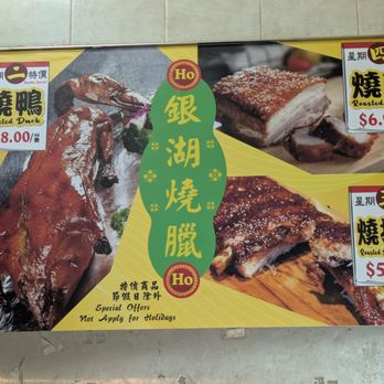 Ho Ho BBQ - May 2025 - Chinese Near Me - Toronto, Ontario Ho Ho BBQ - May 2025 - Chinese Near Me - Toronto, Ontario