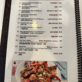 Beijing Restaurant - Menu - Korean Near Me - Santa Clara, California
