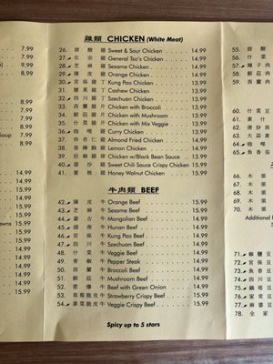 Menu photo 5 New China Express Seattle, WA Menu photo 5 New China Express Seattle, WA