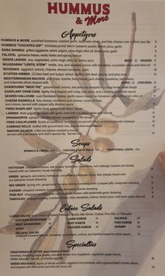 Menu photo 1 Hummus & More Metairie, LA Menu photo 1 Hummus & More Metairie, LA