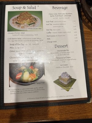 Menu photo 8 Tanaka Saimin Honolulu, HI