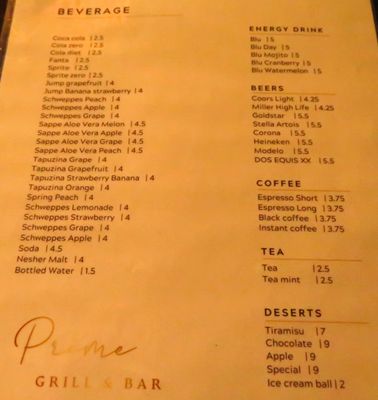 Menu photo 5 Prime Grill & Bar Houston, TX Menu photo 5 Prime Grill & Bar Houston, TX