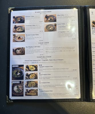 Menu photo 2 Zen Sunnyvale, CA