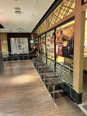 Mawashizushi Katsu Seibu Shibuya Store by null